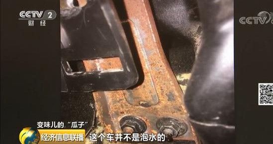 瓜子二手车“货不对板”遭央视曝光 被指259项检测形同虚设_O2O_电商之家