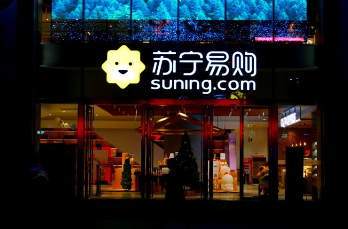 苏宁国际818战报：全天销量同比增长205%_跨境电商_电商之家