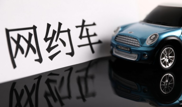 贝恩公司发布出行市场报告 共享出行行业增速放缓_O2O_电商之家