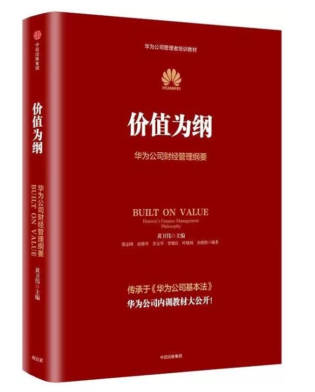 阿里财务蔡崇信214亿买下NBA篮网队：只有精打细算的人才能坚持到梦想成真_行业观察_电商之家