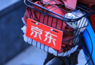 标普宣布提升京东长期信用评级