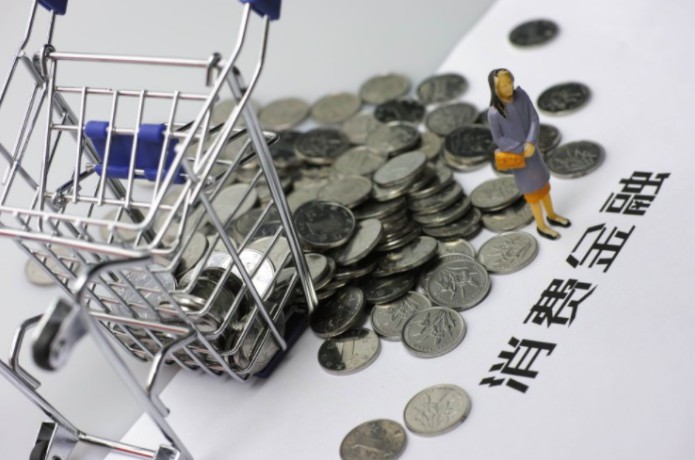 中邮消费金融2019年上半年盈利1.39亿元 曾遭高额罚息投诉_金融_电商之家