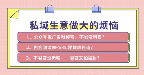 有赞云开发者大赛“增长神器”：1个新用户，不到2块钱？_行业观察_电商之家