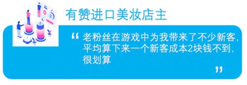 有赞云开发者大赛“增长神器”：1个新用户，不到2块钱？_行业观察_电商之家