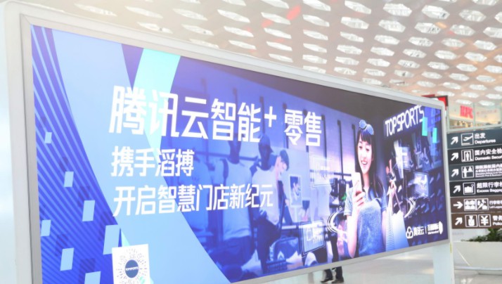 腾讯云与冶金规划院等达成战略合作 加码钢铁业智能制造_B2B_电商之家