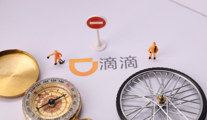 滴滴助力司机子女教育 网约车平台加速布局司机生态_O2O_电商之家