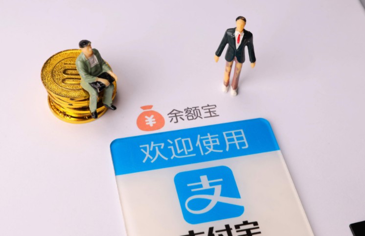 余额宝发布2019年半年度报告 总份额减少至1万亿份_金融_电商之家