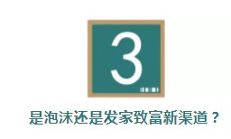 卖鞋赚得一套房，月入百万，暴涨15倍...炒鞋是发家致富新渠道？_行业观察_电商之家