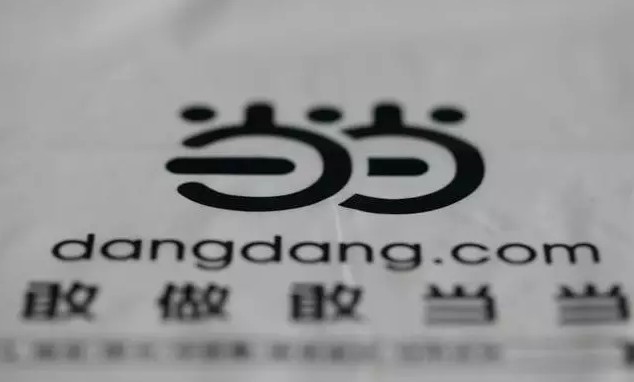 电商黄金时代为什么在 “从垃圾堆里捡来的”马云手中完成？_行业观察_电商之家
