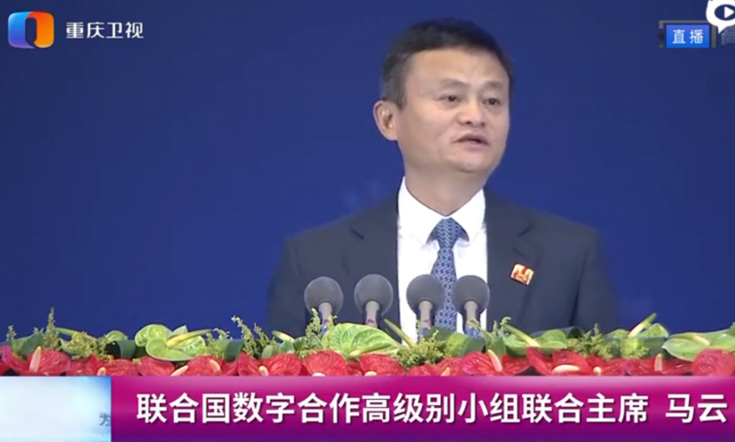 马云：移动支付让东西部金融服务差距缩短了15%_金融_电商之家