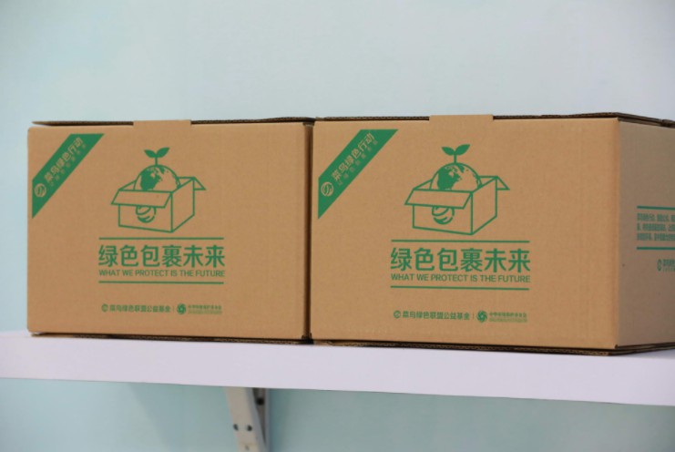 菜鸟启动升级版“回箱计划” 首批铺设1500个回收箱_物流_电商之家