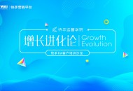 深挖私域流量，“快手KA客户培训沙龙”上海场助力品牌沉淀社交资产