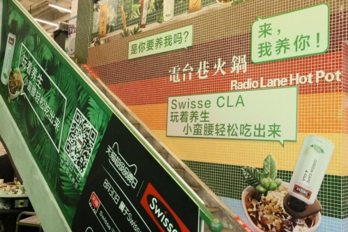 Swisse X天猫超级品牌日 助力中国营养健康事业发展_行业观察_电商之家