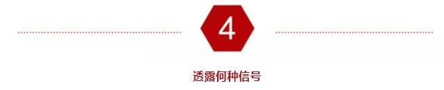 楼市再传大消息！炒房客彻底凉凉了？_零售_电商之家