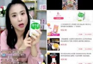 京东10亿孵化超级网红初见成效，2小时带货超10万箱牛奶