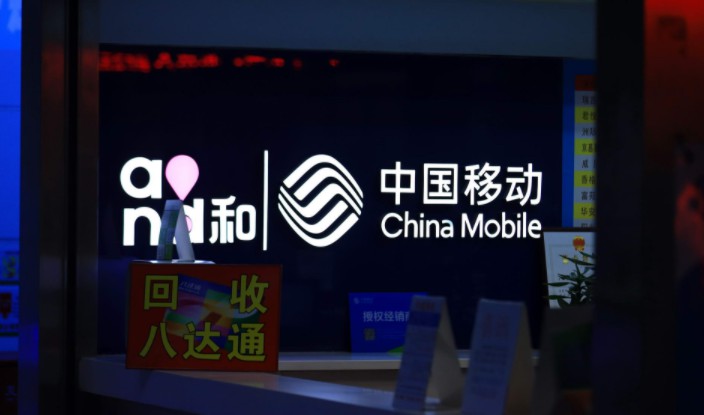 中国移动与南航集团战略合作 共同布局5G+智慧机场_B2B_电商之家