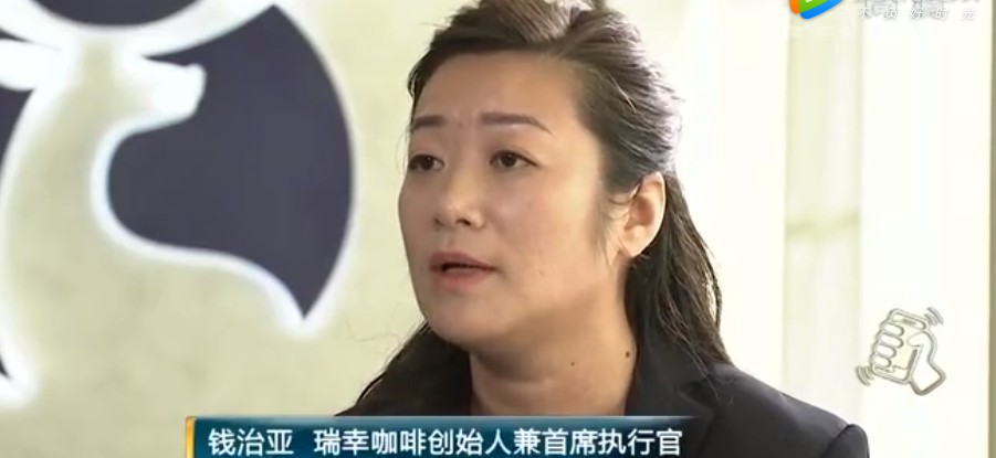 小鹿茶独立运营，咖啡女王变茶饮女王?_人物_电商之家