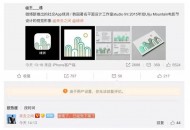 从万人追捧到涉嫌抄袭！绿洲匆忙下架的背后：微博到底怎么了！