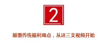 中秋福利百态：平庸的福利千篇一律，走心的礼遇顶过工资_行业观察_电商之家