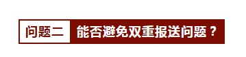 P2P接入征信，3大影响和3个疑问_金融_电商之家