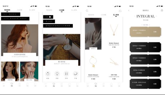 觅上APP改版升级|买一送千的首饰购买模式受热捧_行业观察_电商之家
