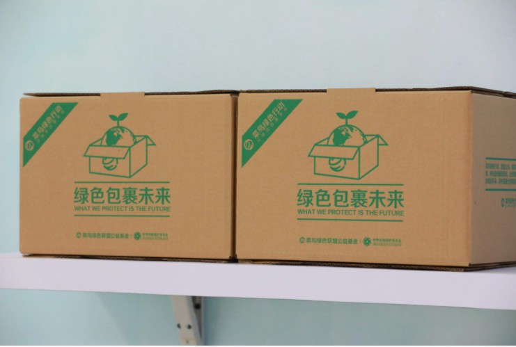 菜鸟发布第三场“回箱计划” 首批铺设1800个回收箱_物流_电商之家