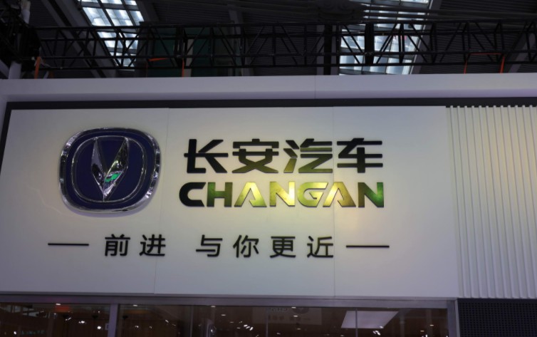 长安汽车与呼我出行及大地电商达成合作_O2O_电商之家