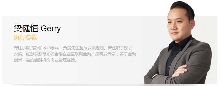 逾期一年多 荷包金融宣布本月11日首次兑付2千万元_金融_电商之家