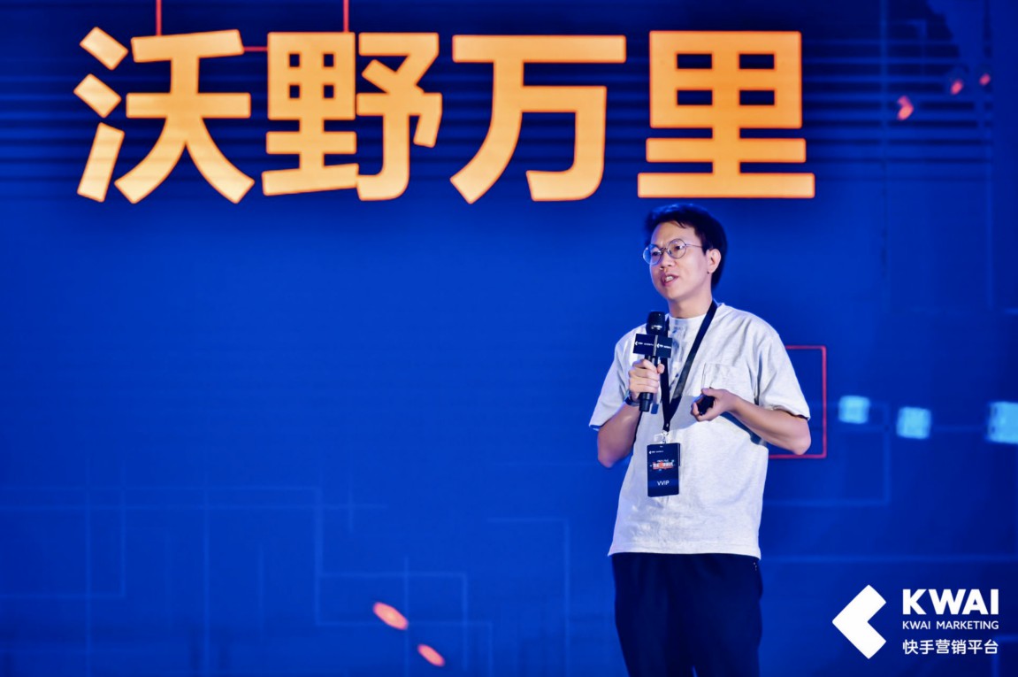 快手商业加速3.0，携全国本地代理商共创短视频社交营销“快时代”_行业观察_电商之家