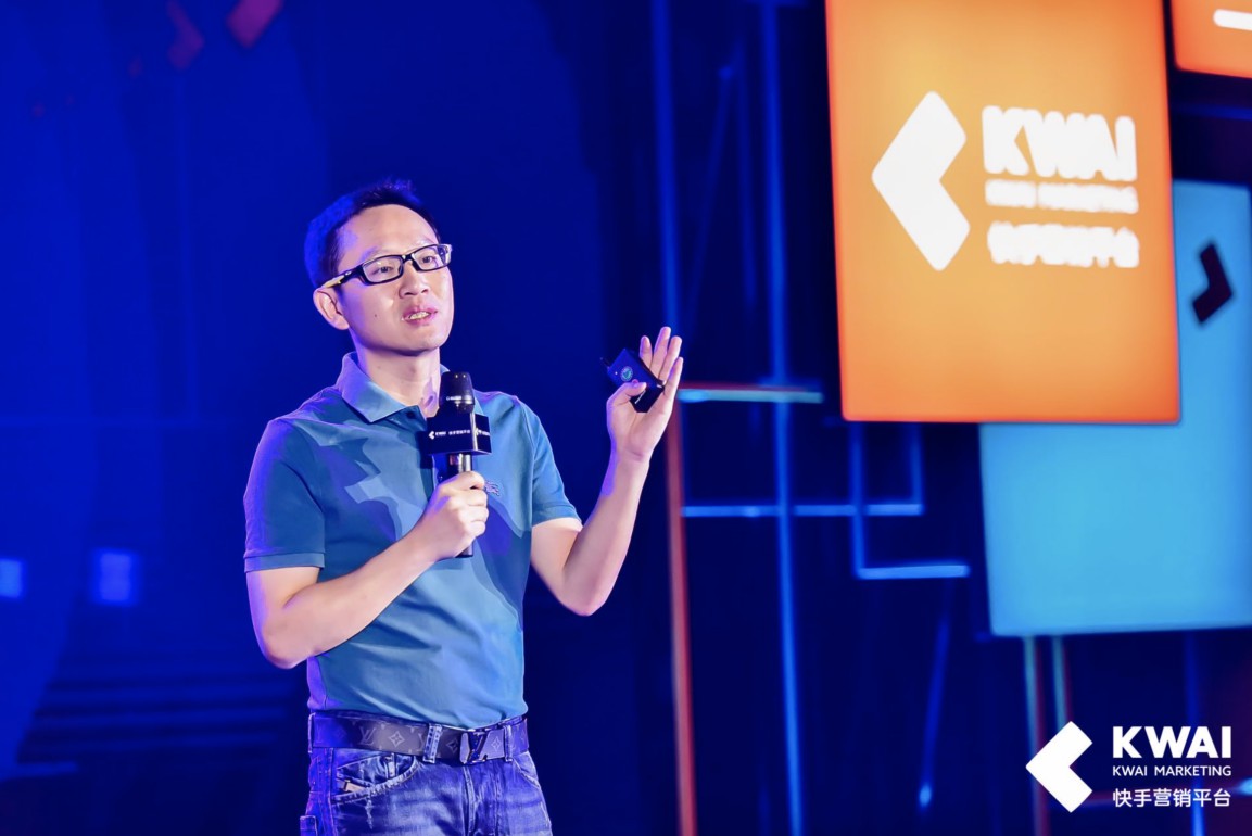 快手商业加速3.0，携全国本地代理商共创短视频社交营销“快时代”_行业观察_电商之家
