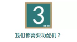 28天待机，700块，双卡双待！昔日全球手机霸主开始卖功能机！_行业观察_电商之家