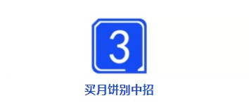 站在风口的人造肉月饼，想飞起来不容易_行业观察_电商之家