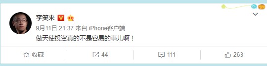 数据交易所公信宝被查封 或因买卖用户个人隐私_金融_电商之家