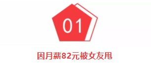 马云背后的男人：曾因月薪82元被女友甩，如今身家超百亿！_行业观察_电商之家