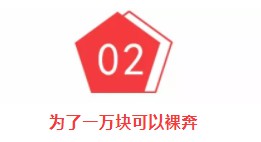 马云背后的男人：曾因月薪82元被女友甩，如今身家超百亿！_行业观察_电商之家