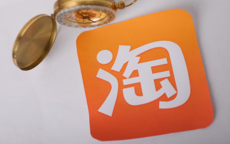 2019天猫双11：商家官方群等工具将赋能商家_零售_电商之家