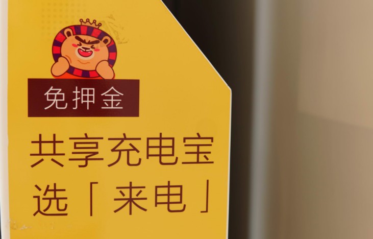 来电与乐坊合作 打通会员系统_O2O_电商之家