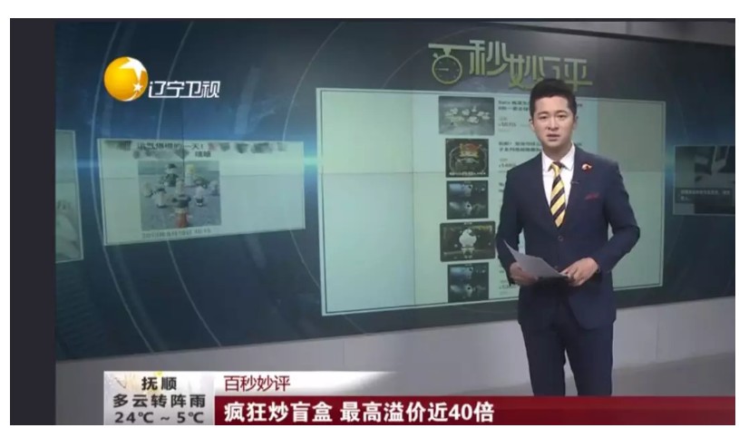 暴涨3900%！比“炒鞋”更疯狂！正在摧毁年轻人！_行业观察_电商之家