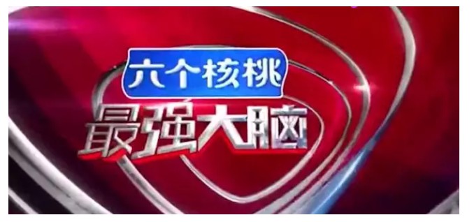 成本仅1元，每年花6亿打广告的硬核品牌，一年卖出了100亿！_行业观察_电商之家