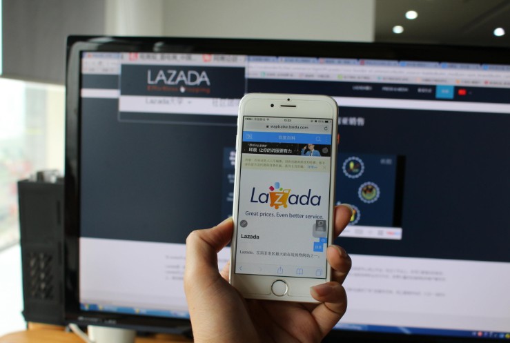 Lazada跨境购物服务提速25% 覆盖6个国家_跨境电商_电商之家