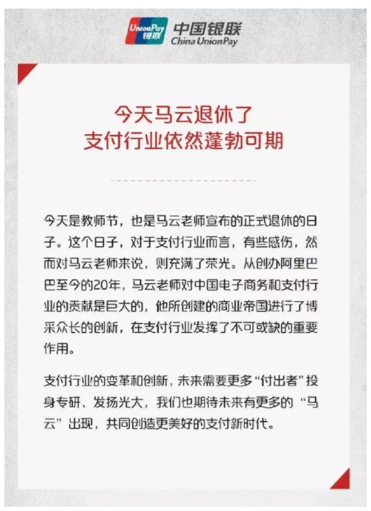 马云的“傻子”银行震撼出手！扫发票就能贷款，3000万店主免10天利息！_行业观察_电商之家