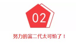 曾畅销全球，每天卖出130万瓶的国货大牌“交班”后卖不动了！_行业观察_电商之家