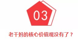 曾畅销全球，每天卖出130万瓶的国货大牌“交班”后卖不动了！_行业观察_电商之家