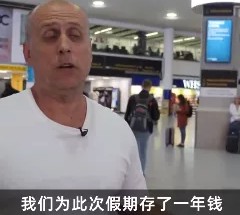 银行临场加价，政府见死不救，旅行社鼻祖彻底垮了_行业观察_电商之家