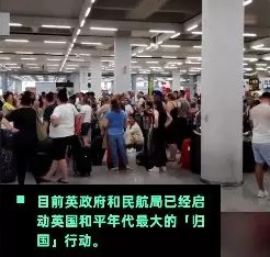 银行临场加价，政府见死不救，旅行社鼻祖彻底垮了_行业观察_电商之家