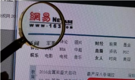 网易又一大动作！曾群雄逐鹿到如今为数不多，网盘的生意不好做了？_行业观察_电商之家