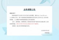 网易又一大动作！曾群雄逐鹿到如今为数不多，网盘的生意不好做了？
