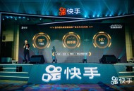 开号两周收入超3万，美食达人如何在快手赚钱？
