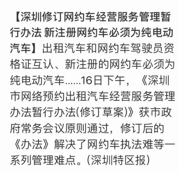 巨亏400亿！暴跌85%！汽车巨头危险了？_行业观察_电商之家