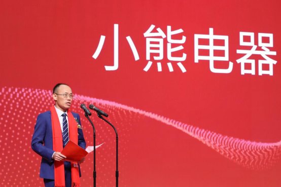 透过小熊电器发展简史，看它那抛向未来的锚_零售_电商之家